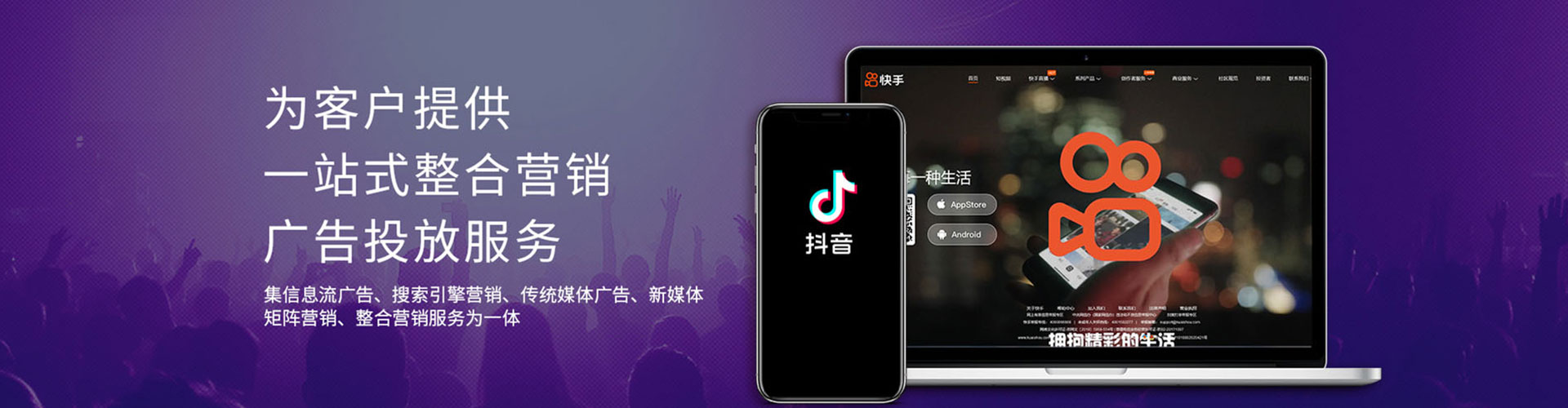 舟山搜索开户返点