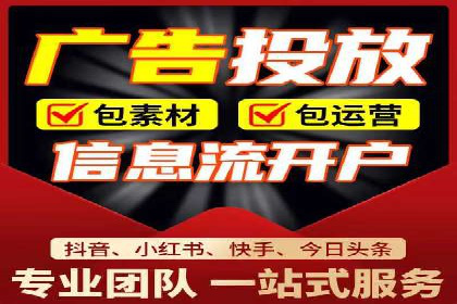 创意无限：看这家公司如何玩转信息流广告