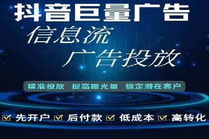 信息流广告优化实战：案例对比