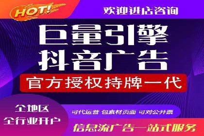 竞价代运营的实践与思考：一则科技公司的广告策略