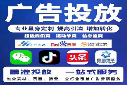 sem竞价推广托管案例：提升品牌曝光度的秘诀